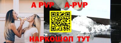 ALPHA-PVP Донской