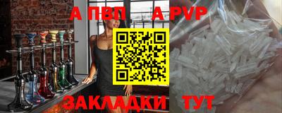 ALPHA-PVP Донской