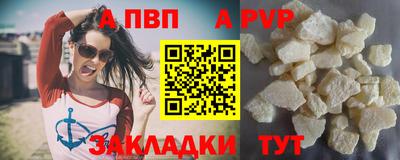ALPHA-PVP Донской