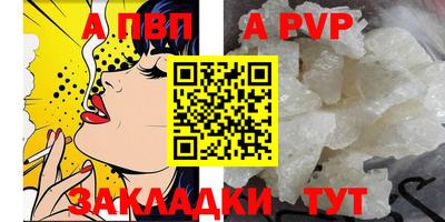 соль курить ск Балашиха