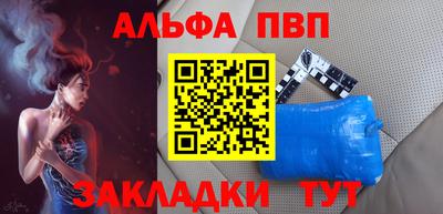 герыч Донецк
