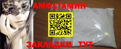 mdma Балаково