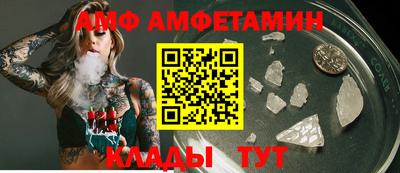 герыч Донецк