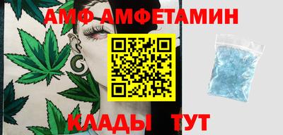 амфетамин Дубна