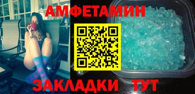 амфетамин Дубна