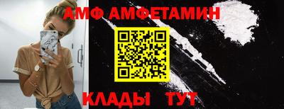 амфетамин Дубна