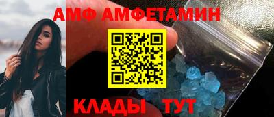 герыч Донецк