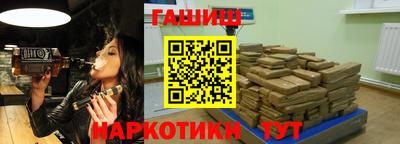 МДМА Бузулук