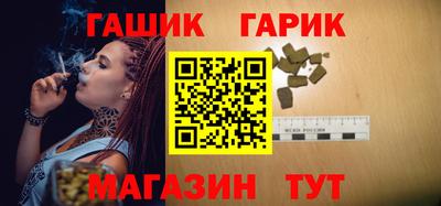 герыч Донецк