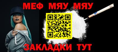 соль курить ск Балашиха