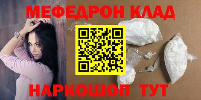 герыч Донецк