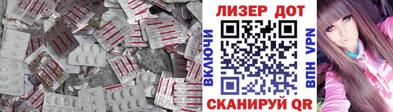 LSD-25 экстази кислота  ссылка на мегу вход  Кинешма 