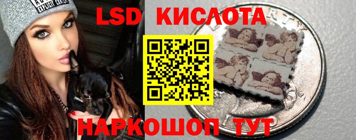 Кинешма  LSD-25 экстази ecstasy  Вход с VPN  Лсд 25 экстази ecstasy 