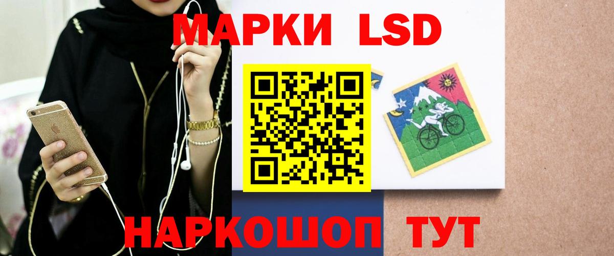LSD-25 экстази ecstasy  гидра маркетплейс  Кинешма  LSD-25 экстази ecstasy 