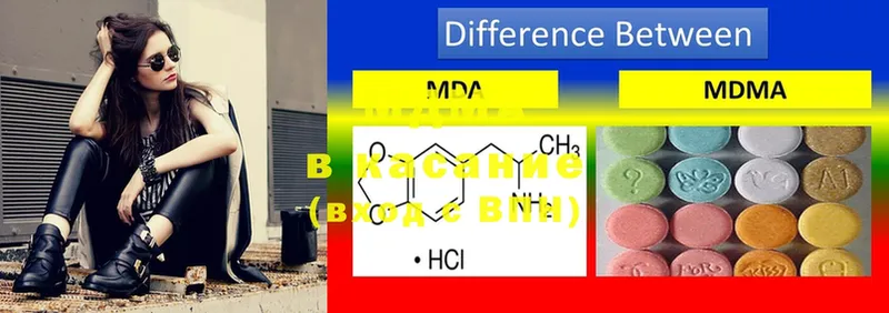 MDMA VHQ  хочу наркоту  Кинешма 