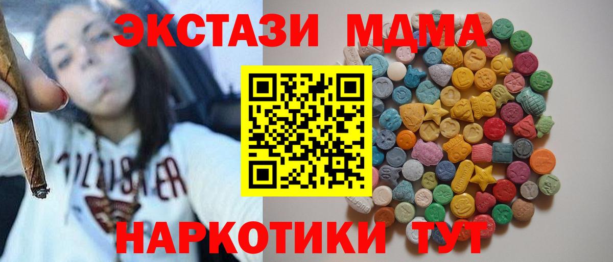 MDMA crystal  Кинешма  MDMA crystal  MDMA crystal  MDMA crystal 