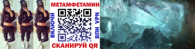 МЕТАМФЕТАМИН Декстрометамфетамин 99.9%  продажа наркотиков  Кинешма 