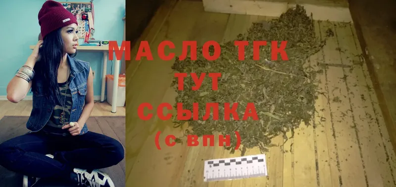 ТГК Wax  Кинешма 