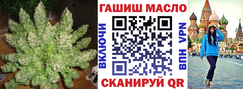 Дистиллят ТГК гашишное масло  Кинешма 