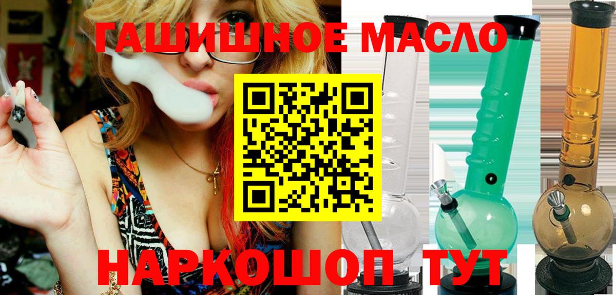 ТГК концентрат Кинешма