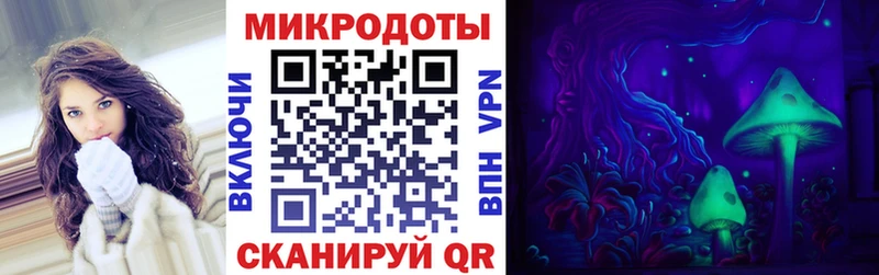 нарко площадка клад Кинешма Галлюциногенные грибы Psilocybe