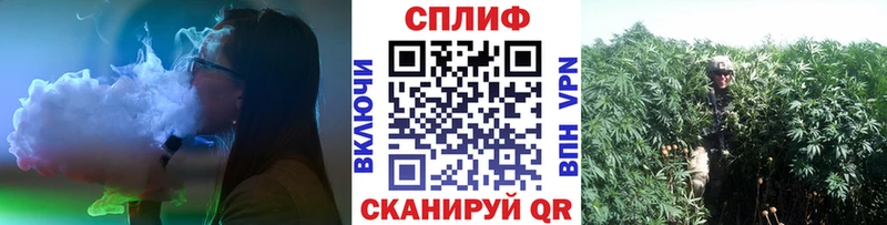 Канабис гибрид  Кинешма 