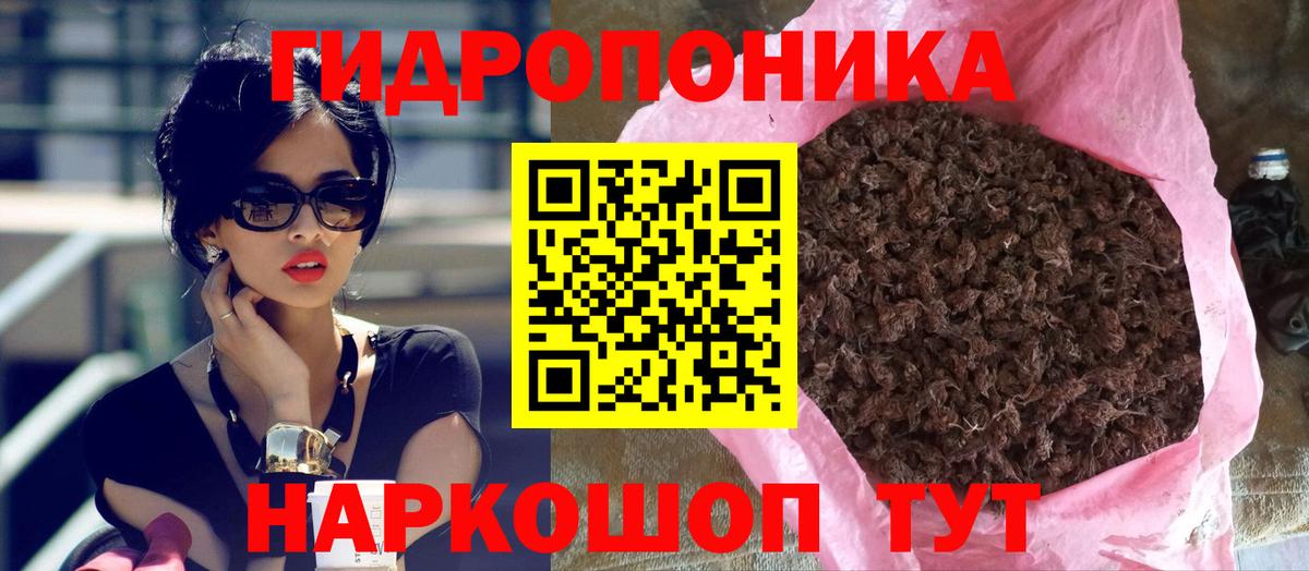 Каннабис сатива  Кинешма  Каннабис сатива 