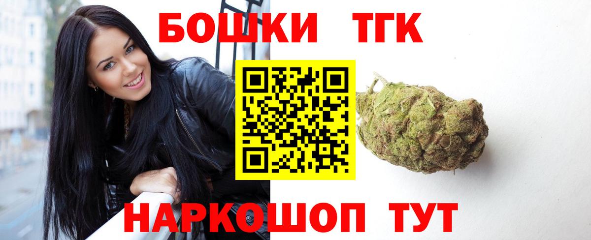 МАРИХУАНА Amnesia  Кинешма  Бошки Шишки SATIVA & INDICA  Канабис семена  Шишки марихуана конопля 