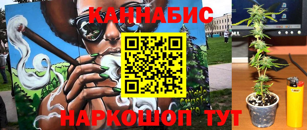 ГАШ  ТГК  Каннабис  Мефедрон  Меф   Вход с VPN  Cocaine  Кинешма  Альфа ПВП СОЛЬ  